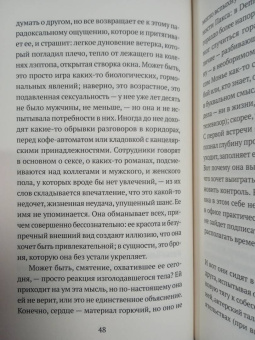 Куонг Тонг: Внутренняя война