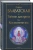 Елена Блаватская: Тайная доктрина. Том 1. Космогенезис