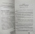 Грановская, Грановский: Портрет-призрак