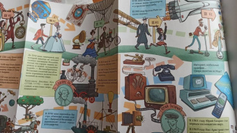 Михаил Пегов: Истории вещей. От самовара до Интернета