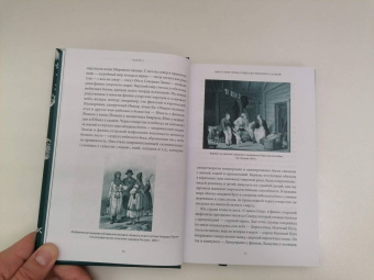 Владимир Петрухин: Карело-финские мифы. От Калевалы и птицы-демиурга до чуди и саамов