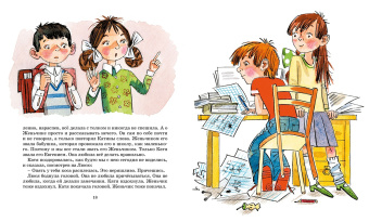 Лия Гераскина: В Стране невыученных уроков