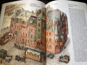 Денис Дроздов: Как строилась Москва