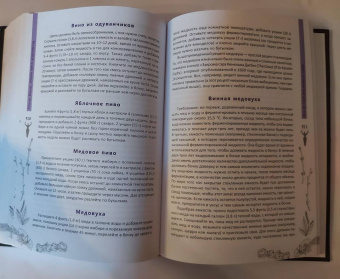 Рэймонд Бакленд: Полная книга ведьмовства. Классический курс Викки