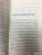 Тибетская книга мертвых