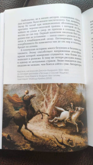 По, Стокер, Диккенс: Мистика. Большое собрание историй о сверхъестественном