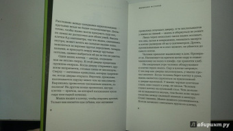 Нина Саймон: Партиципаторный музей