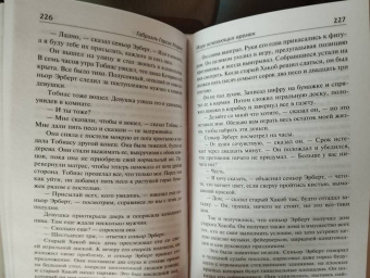 Маркес Гарсиа: Море исчезающих времен