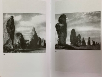 Пьер-Ролан Жио: Бретонцы. Романтики моря