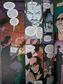 Уоррен Эллис: Трансметрополитен. Книга 1. Снова в Городе. Жажда жизни