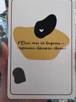 Лиза Мока: Ассоциативные карты. Пробуждение интуиции. Случайности не случайны