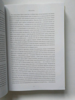 Ричард Прам: Эволюция красоты. Как дарвиновская теория полового отбора объясняет животный мир — и нас самих