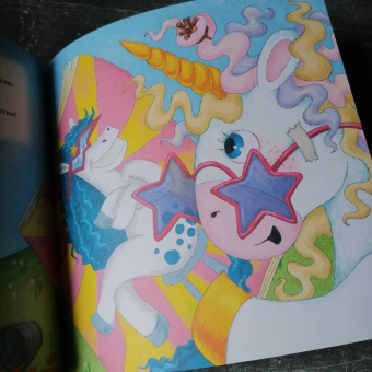 Павел Линицкий: Как единорог Снежок хотел стать самым красивым. Полезные сказки