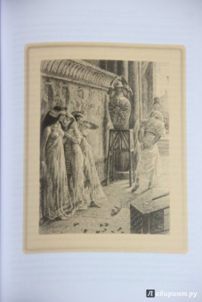 Теофиль Готье: Романическая проза. В 2-х томах. Том 2