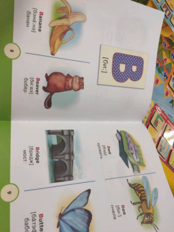 Ирина Френк: Английский словарь для детей с 2-х лет в картинках