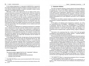 Vasiliy Laptev: Corporate Law. Legal Organization of Corporate Systems