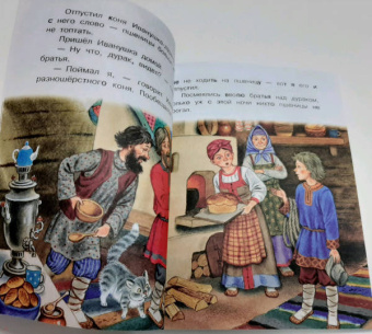 Терентьева, Коростылев, Маршак: Сказки для мальчиков