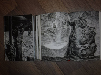 Сервантес Мигель де Сааведра: Дон Кихот. В 2-х частях. Часть 2. Хитроумный кабальеро Дон Кихот Ламанчский