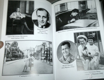 Игорь Ефимов: Связь времен. Записки благодарного. В Старом Свете