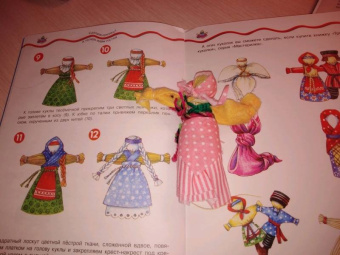 Людмила Грушина: Лоскутные куколки. Народное творчество. 5-7 лет