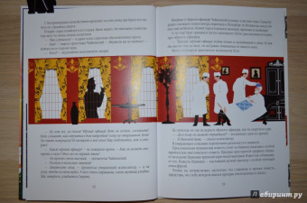 Роман Всеволодов: Прогулки с призраками