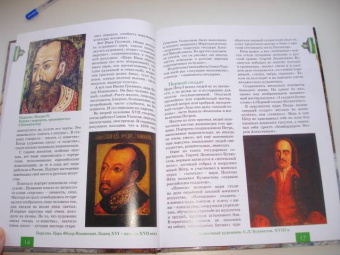 Владимир Порудоминский: Моя первая Третьяковка