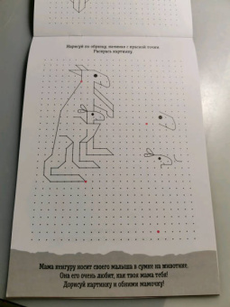 Повтори по точкам