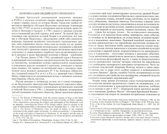 Средние века. Выпуск 82 (3). 2021 год