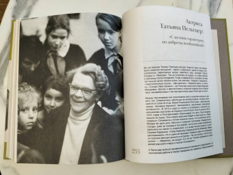 Галина Щербакова: Вам и не снилось. Книга о культовой повести, фильме, эпохе и о первой любви