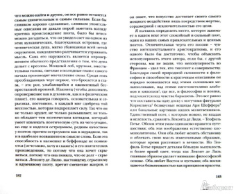 Шарль Бодлер: Мое обнаженное сердце:  Статьи, эссе
