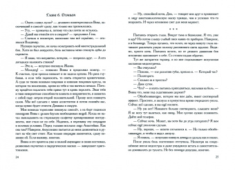 Ирэн Анжели: Рубин цвета страсти