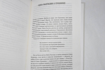 Юрий Карякин: Лицей, который не кончается