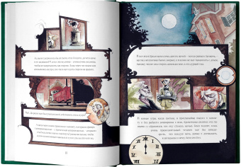 Эдгар По: Сказки смерти и забвения