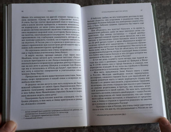 Федор Рерберг: Всё в прошлом. Воспоминания. 1868–1910