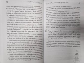 Виталий Гиберт: Моделирование будущего