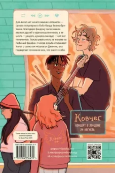 Элис Осман: Я рожден(а) для этого