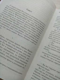 Уолтер Тевис: Ход королевы