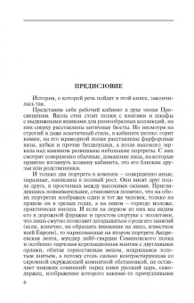 Андрей Андреев: Лагарп