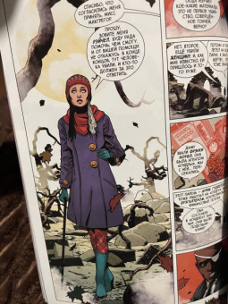 Джеймс Робинсон: Ник Фьюри. Операции под прикрытием