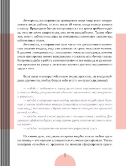 Зоя Богданова: Ешь. Читай. Худей! Практическое пособие, как есть все подряд и оставаться здоровой и красивой
