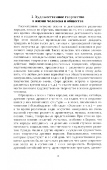 Константин Долгов: Философия, политика, культура:  проблемы современного человека и человечества