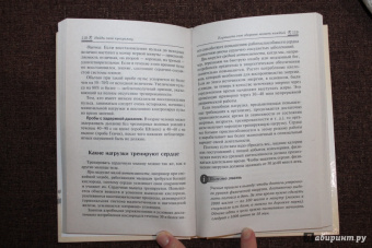Юлия Гришина: Найди свою программу. Фитнес дома каждый день. Более 150 упражнений для здоровья и фигуры