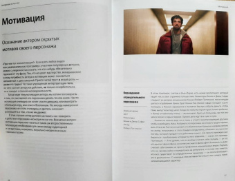 Тим Грирсон: Властелины кино. Инсайдерский рассказ о том, как снимаются великие фильмы