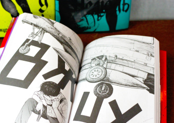 Сакураи Гамон: Нелюдь. Том 13