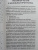 Антон Могучий: Тренажер мозга по методикам СССР. Память, внимание, интеллект