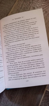 Кендалл Райан: Холостяки