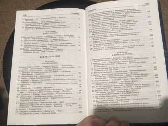 Луи Жаколио: Грабители морей. В трущобах Индии. Пожиратели огня