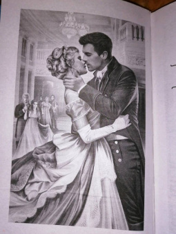 Валерия Чернованова: Невеста Стального принца. Охотники и чудовища