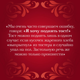 Мария Аксенова: Невероятный русский