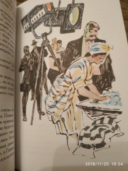 Александр Беляев: Человек, нашедший свое лицо. Ариэль